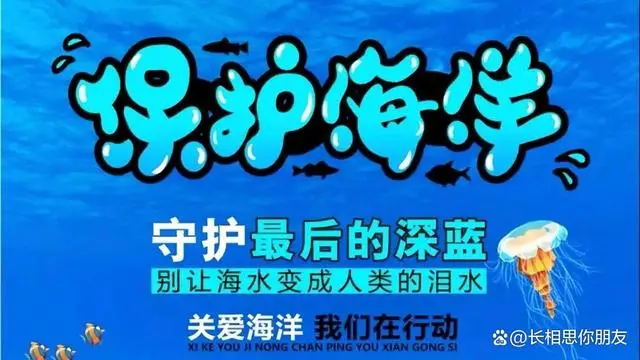 日本排放核污水应对措施_日本排放核污水处理_国家怎么应对日本排放核污水