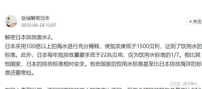 日本核污水符合国际排放标准吗_日本核污水排放评价_2022年日本核污水排放