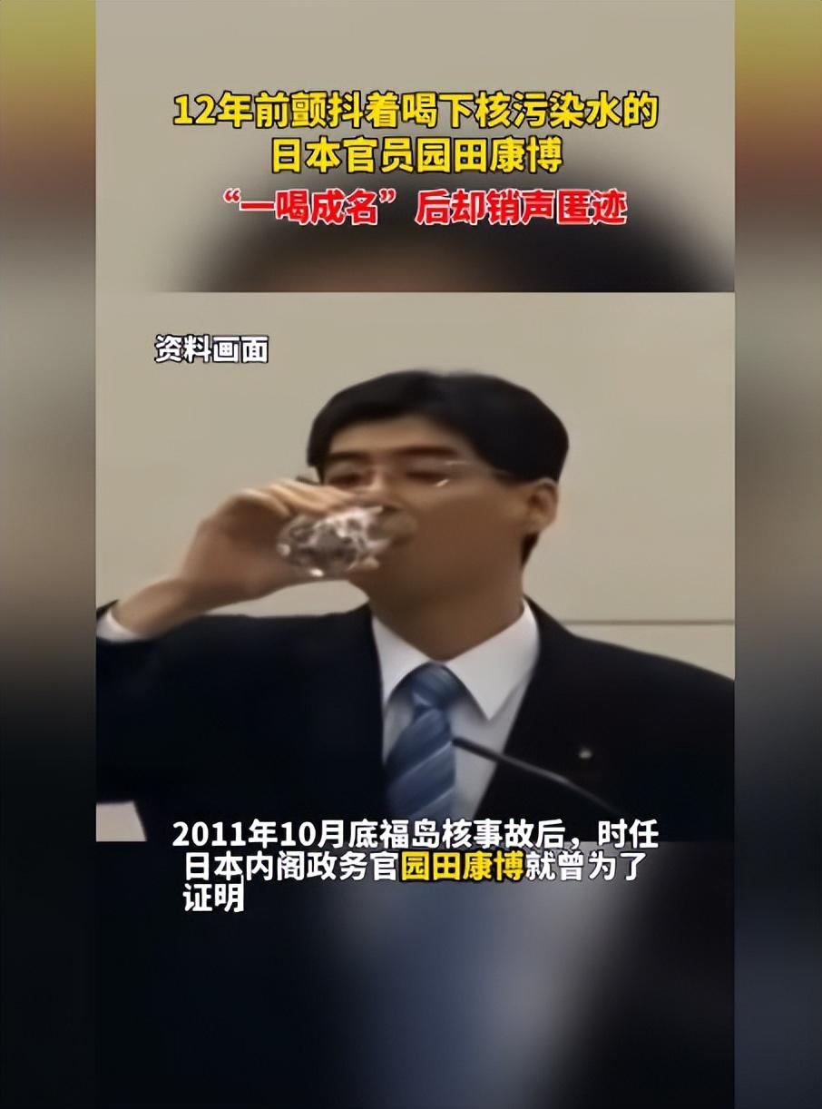 核污水33年之前_核污水两年后_核污水已经