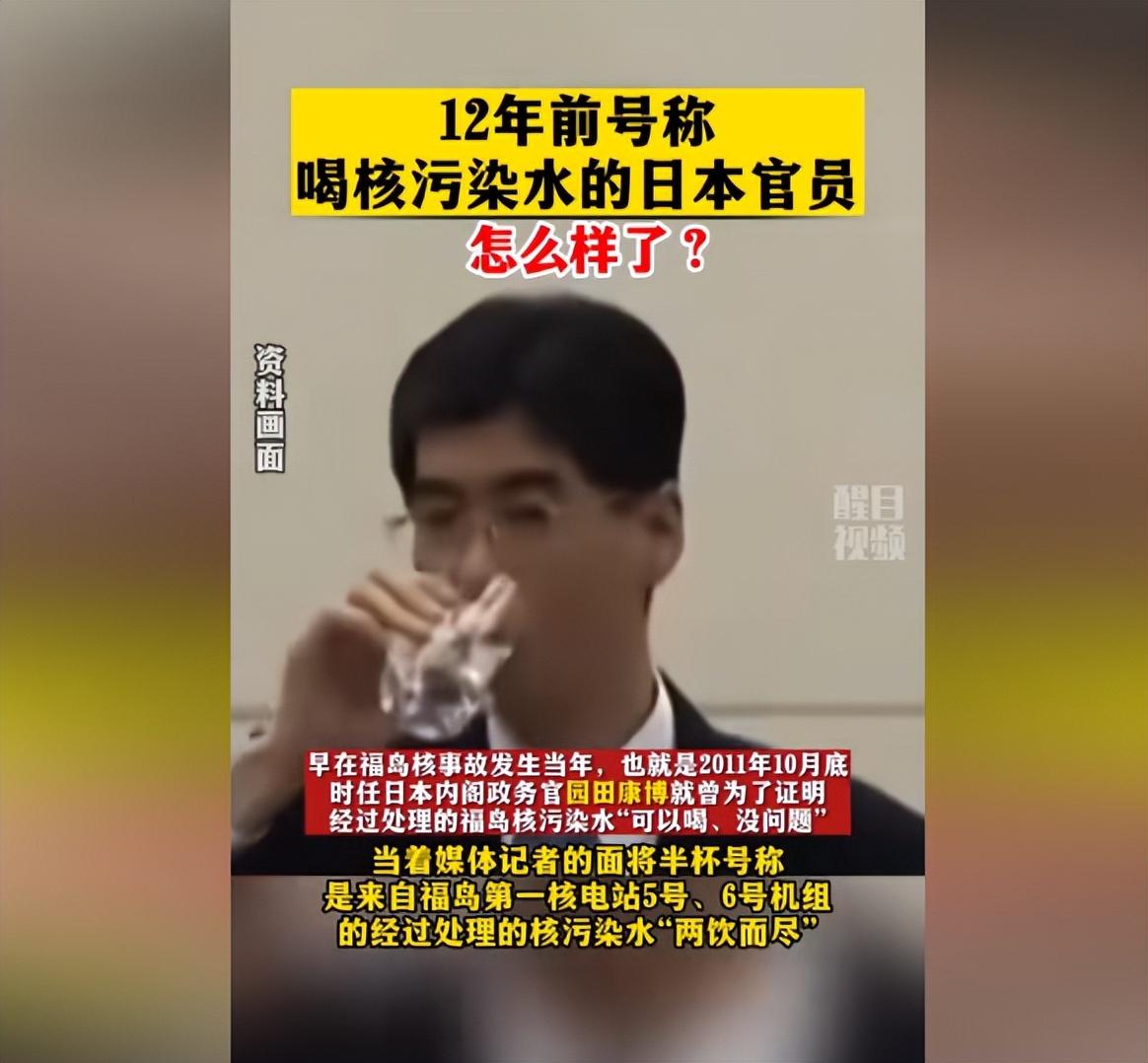 核污水33年之前_核污水两年后_核污水已经