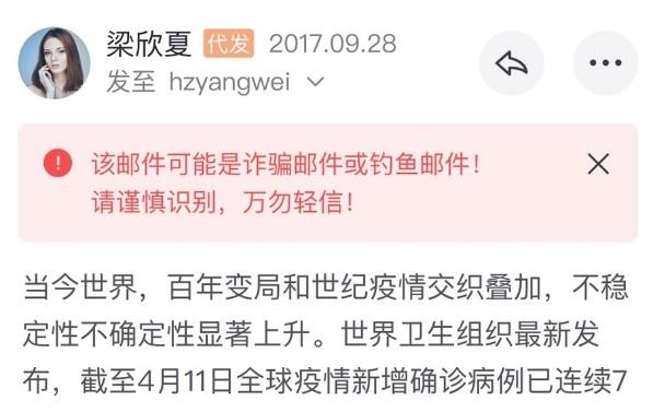 公司邮箱怎么设置动态签名_邮箱签名动态设置公司会知道吗_邮箱签名动态设置公司怎么设置