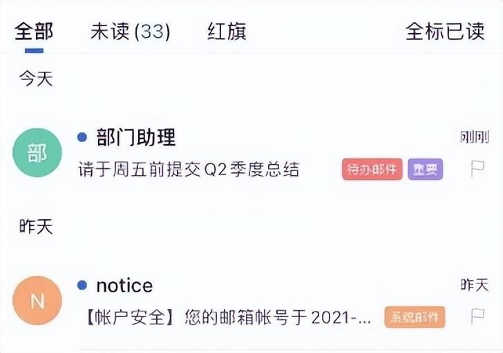 邮箱签名动态设置公司会知道吗_邮箱签名动态设置公司怎么设置_公司邮箱怎么设置动态签名