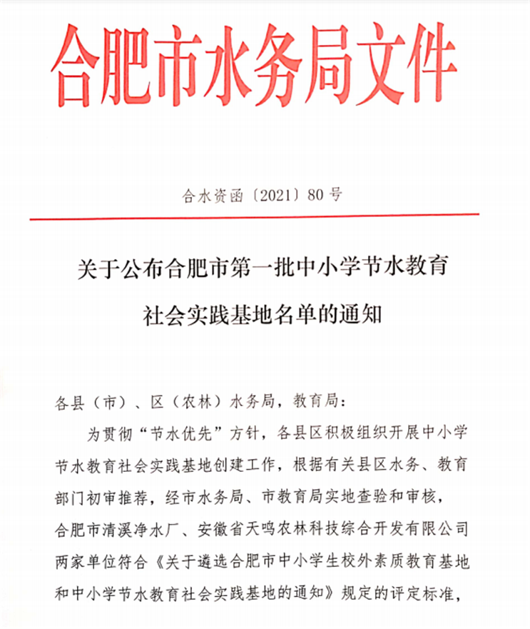 朱砖井污水处理厂_朱砖井污水处理厂工艺流程_污水厂处理朱砖井方案