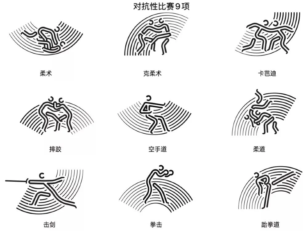 亚运会动态体育图标设计公司_亚运体育项目图_亚运logo设计