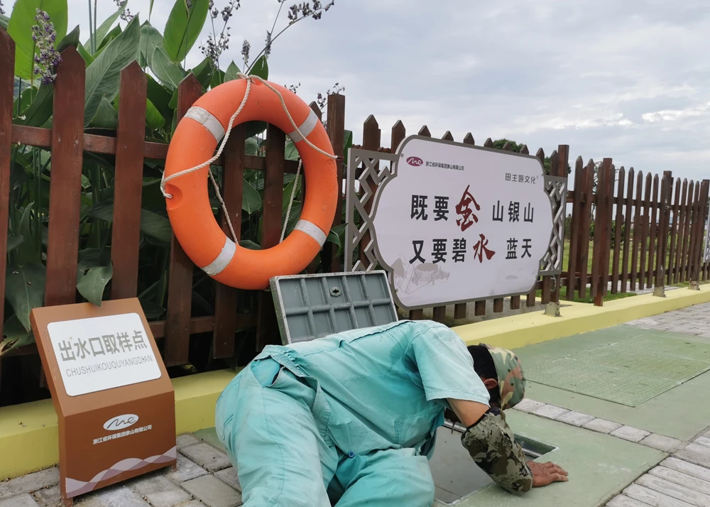 污水运维是什么意思_生活污水运维_污水运维工作