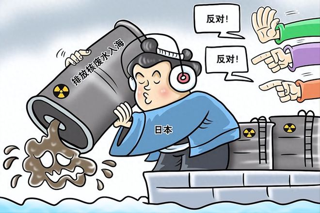 日本核污水两年后排放_日本排放核污水地铁逃生玩家_日本核废水下水道