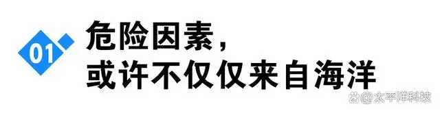 核污水排入大海照片_核污水排入大海照片_核污水排入大海照片