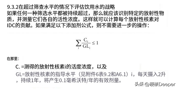 日本排放核污水模型_日本排放核污水穿防护服_日本核废水排污