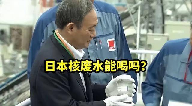 日本核污水量_日本排放核污水长达多少年_日本核污水排放20-30年