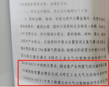 环保建筑材料_环保建筑材料行业的市场风险_环保建筑材料图片