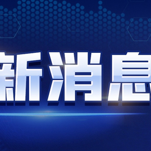 日本计划年内4次排放核污水_日本排放核污水案例分析_日本排放核污水处理