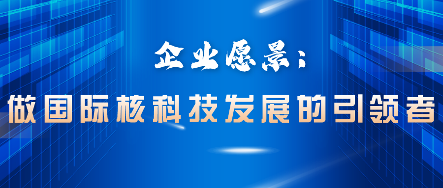 核废料的用处_核废料棒怎么生产_废弃的核燃料棒怎么处理