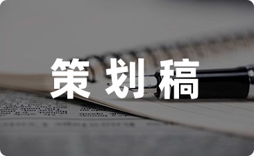 文案短句动态_文案动态壁纸_公司营销动态文案范文图片