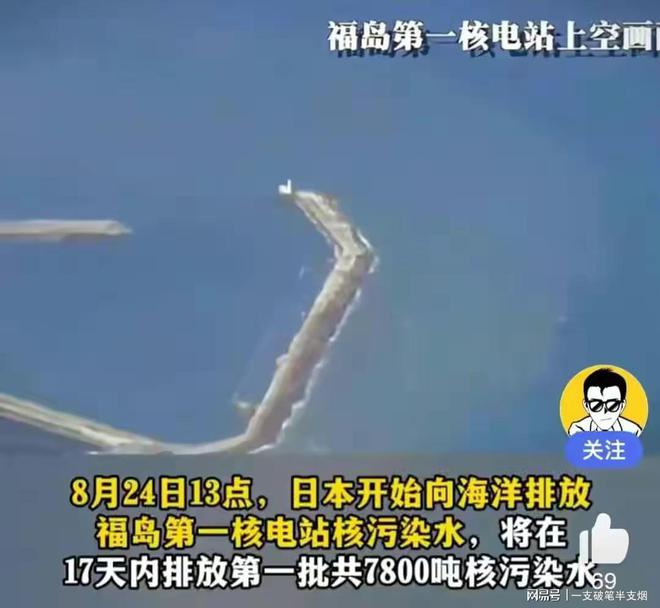 马克龙谈核污水_马克龙谈核污水_马克龙谈核污水