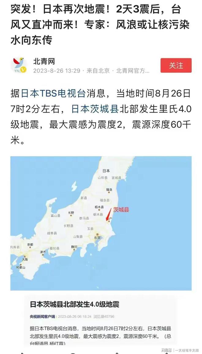 马克龙谈核污水_马克龙谈核污水_马克龙谈核污水