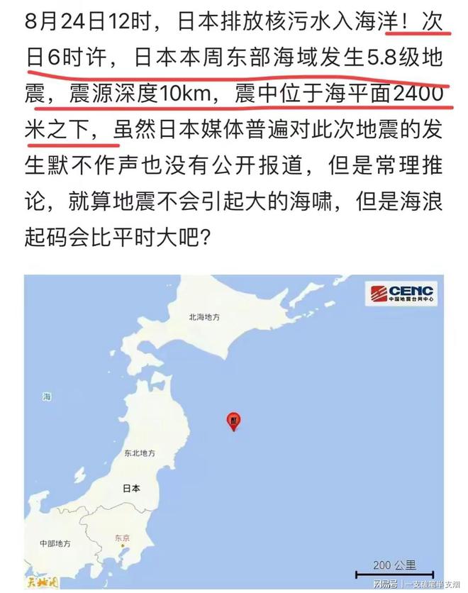 马克龙谈核污水_马克龙谈核污水_马克龙谈核污水