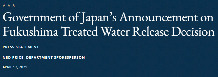 日本排放核污水获支持_日本核污水的排放_2022年日本核污水排放