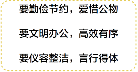 公司行为准则的八点基本要求_公司行为准则五大原则_公司十条行为准则