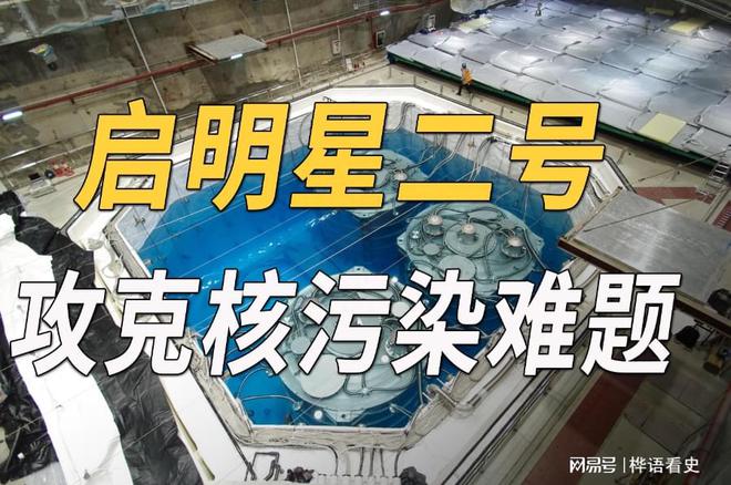 日本排放核污水受益股_日本排放核污水排放概念股_日本排放核污水相关概念股