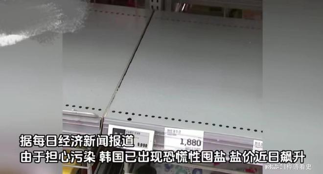 日本排放核污水相关概念股_日本排放核污水受益股_日本排放核污水排放概念股