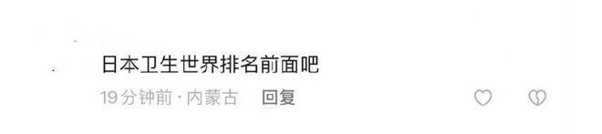 日本排放核污水演讲稿_日本排放核污水事件演讲稿_日本排放核污水英语演讲