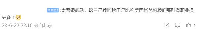 日本排放核污水英语演讲_日本排放核污水事件演讲稿_日本排放核污水演讲稿