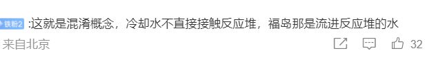 日本排放核污水演讲稿_日本排放核污水英语演讲_日本排放核污水事件演讲稿