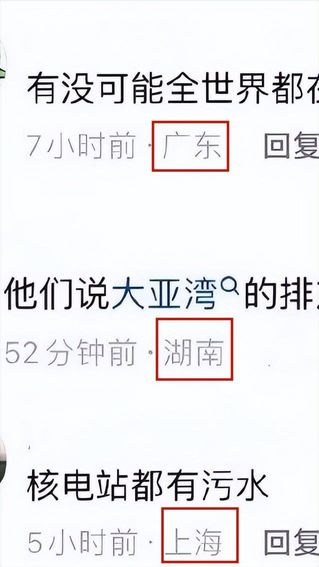 日本排放核污水英语演讲_日本排放核污水事件演讲稿_日本排放核污水演讲稿