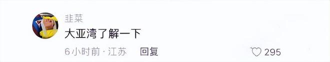 日本排放核污水事件演讲稿_日本排放核污水演讲稿_日本排放核污水英语演讲