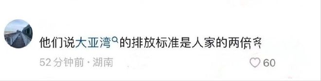 日本排放核污水演讲稿_日本排放核污水英语演讲_日本排放核污水事件演讲稿