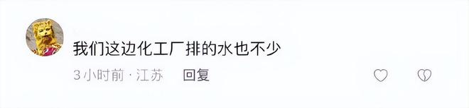 日本排放核污水事件演讲稿_日本排放核污水英语演讲_日本排放核污水演讲稿