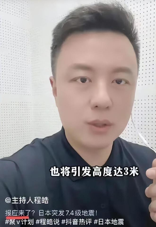 关于核污水的电影_核污水笑话_核污水相关小短剧