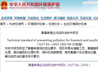 污水处理固液分离设备_污水处理的固液分离技术_污水固液分离机