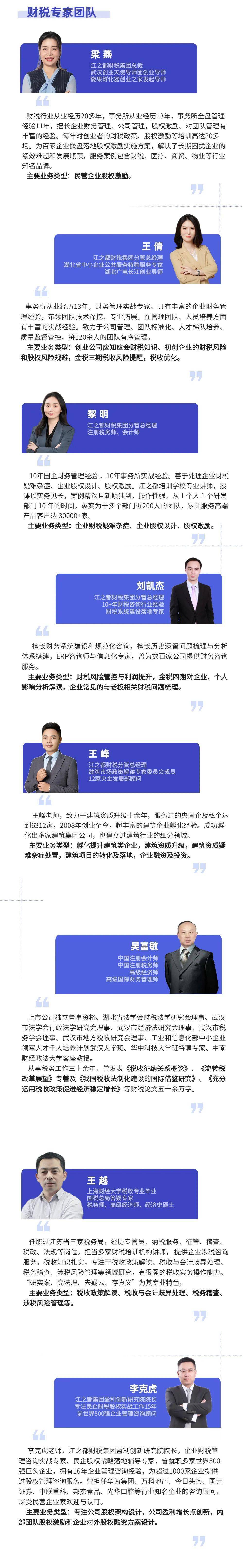 公司行为准则六大准则_美业公司行为准则_公司的行为准则有什么好处