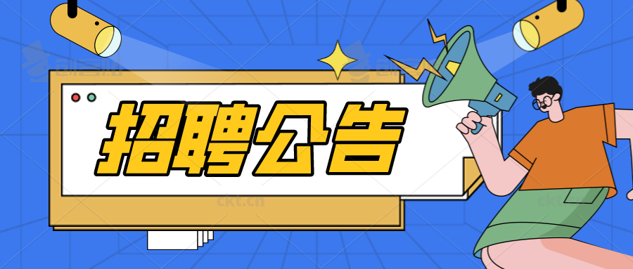 陕西省电力公司公示_陕西地方电力综合能源公司领导_陕西省电力公司招聘动态