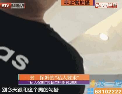 家政保姆服务标准_保姆家政劳动法规定_家政公司保姆行为准则