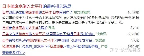 日本排放十年核污水_日本排放核污水两年_日本核污水排放20-30年