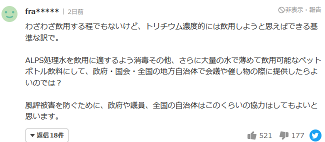 核污水排放了没有_核污水放了没有_核污水有毒没