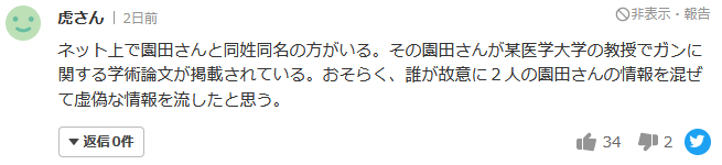 核污水有毒没_核污水排放了没有_核污水放了没有