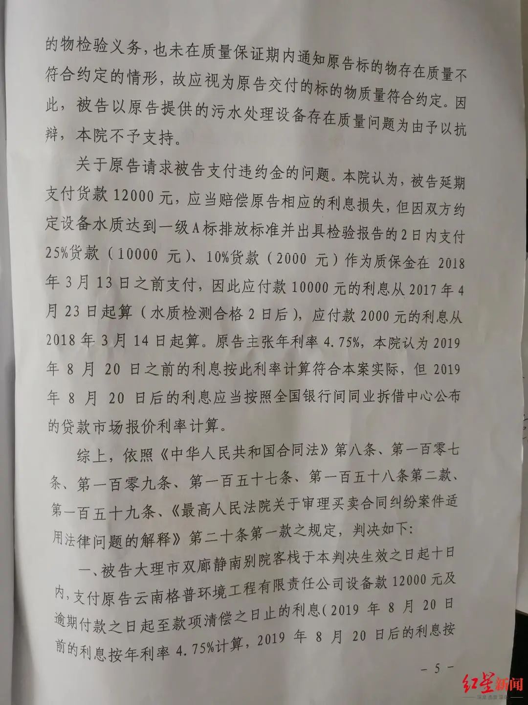 德阳污水处理设备_德阳污水厂_污水德阳设备处理厂家