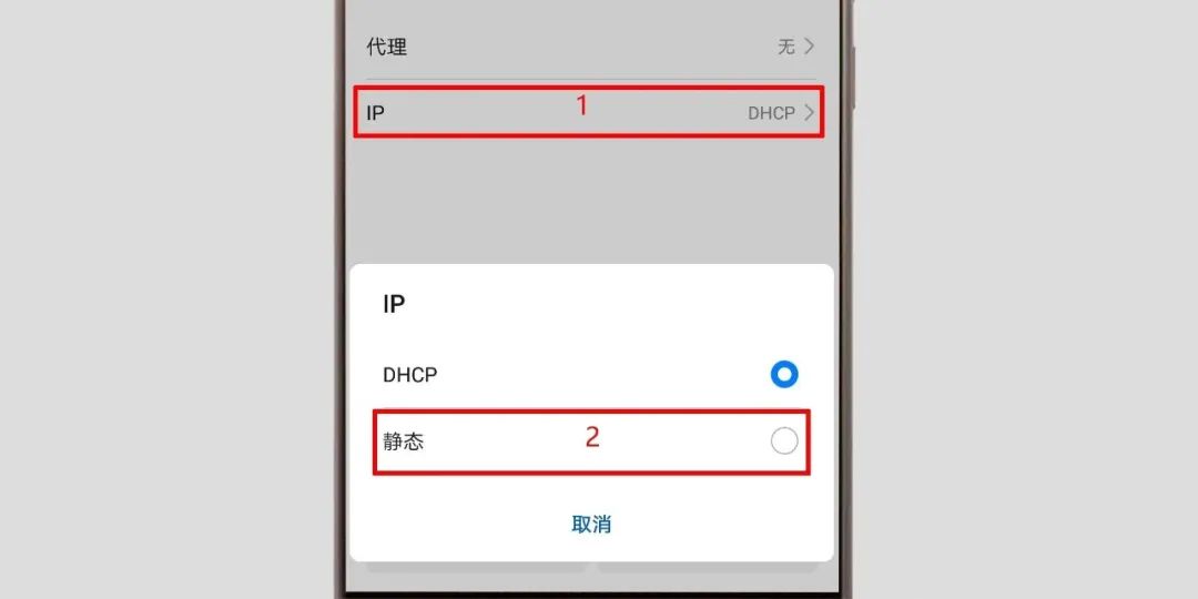 如何将静态ip改为动态_静态设置ip地址_公司设置动态还是静态ip