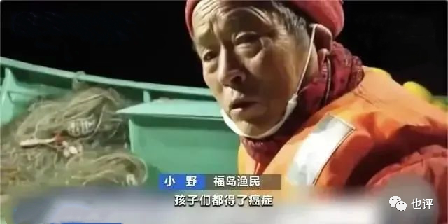 核污水变异生物帅气图_核污水变异生物帅气图_核污水变异生物帅气图