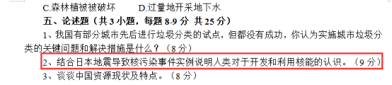 日本排放核污水亚洲各国的反应_日本排放核污水世界反应_各国核污水处理