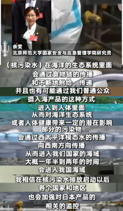 日本排放核污水亚洲各国的反应_日本排放核污水世界反应_各国核污水处理