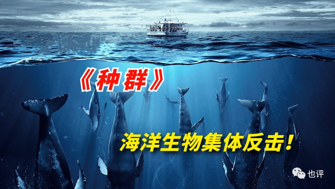 核污水变异生物帅气图_核污水变异生物帅气图_核污水变异生物帅气图