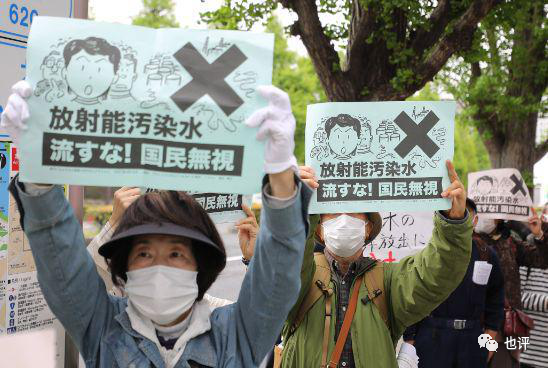 核污水变异生物帅气图_核污水变异生物帅气图_核污水变异生物帅气图