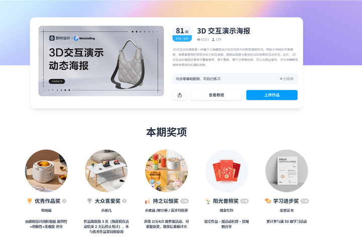 哈登壁纸动态图片制作公司_哈登动态壁纸手机_壁纸高清全屏哈登