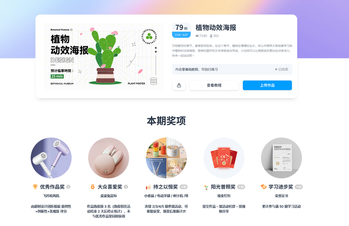 哈登壁纸动态图片制作公司_哈登动态壁纸手机_壁纸高清全屏哈登