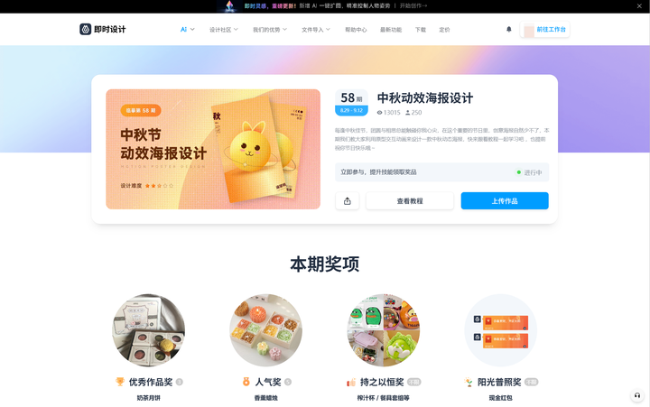 哈登壁纸动态图片制作公司_壁纸高清全屏哈登_哈登动态壁纸手机