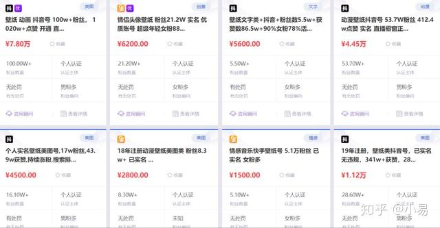 哈登壁纸下载_壁纸高清全屏哈登_哈登壁纸动态图片制作公司